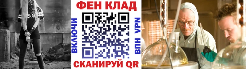 АМФЕТАМИН 98% Слободской