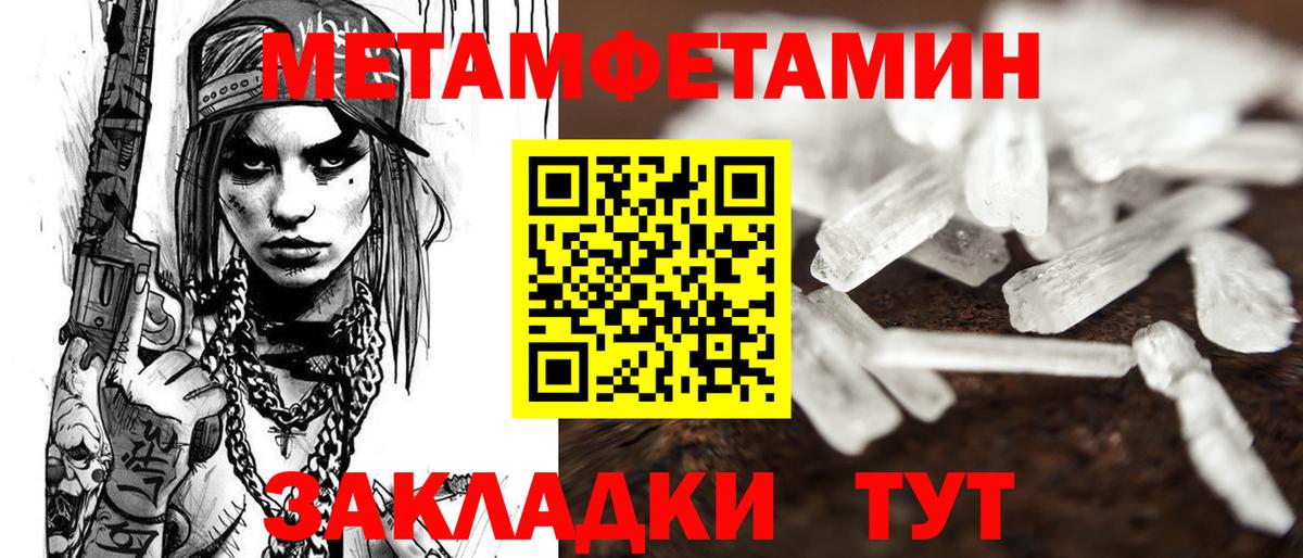 АМФЕТАМИН Premium  Amphetamine  АМФ  МЕГА как зайти  Вход с VPN  Слободской 