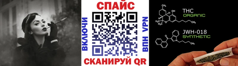 БУТИРАТ жидкий экстази  Слободской 