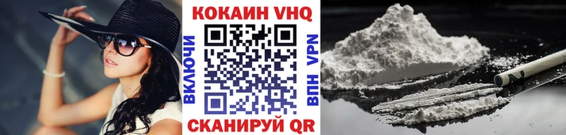 Cocaine Эквадор блэк спрут ссылки Слободской