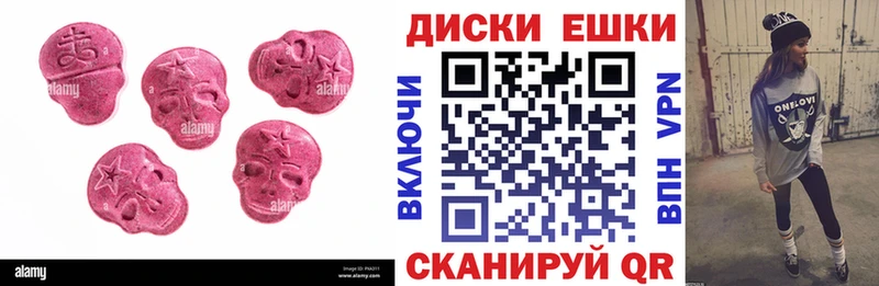Ecstasy диски  как найти   ОМГ ОМГ сайт  Слободской 