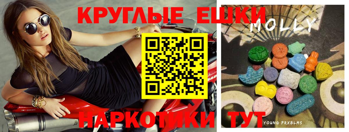 Экстази Дубай Слободской