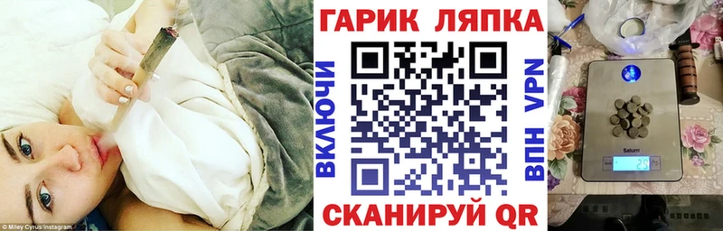 ГАШ 40% ТГК  Слободской 