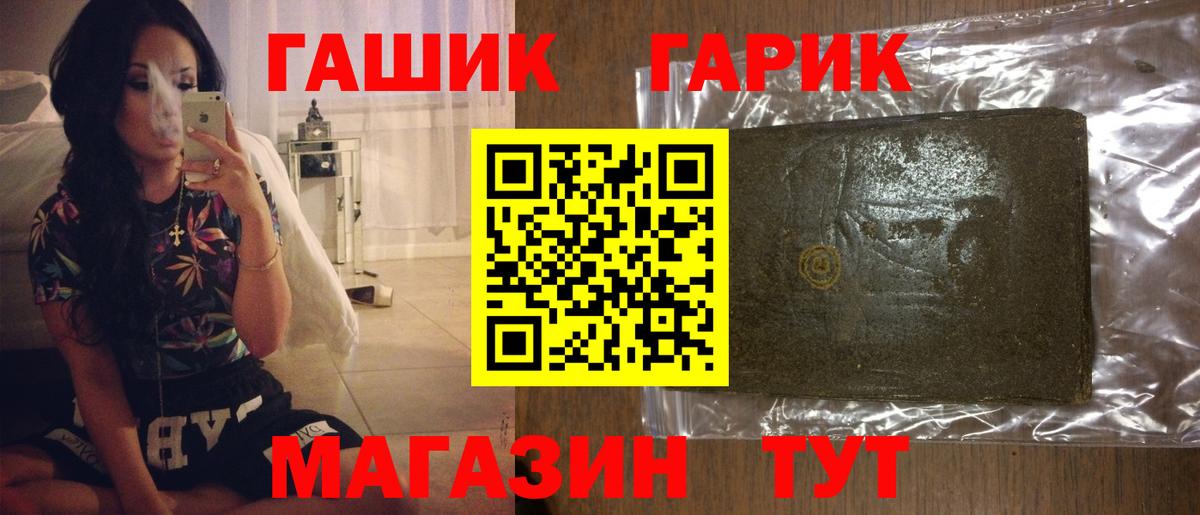 ГАШ Ice-O-Lator  Вход с VPN  Слободской  ГАШ Изолятор 
