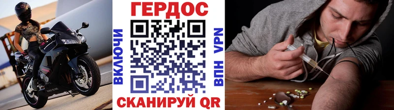 ГЕРОИН VHQ  купить закладку  ссылка на мегу вход  Слободской 