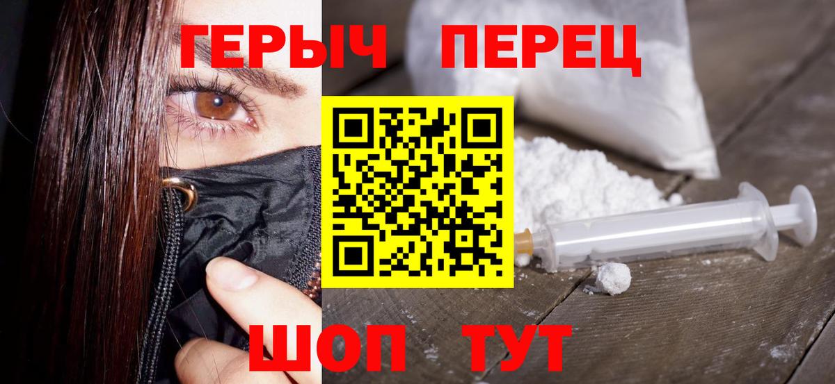 Слободской  Героин VHQ  Вход с VPN 