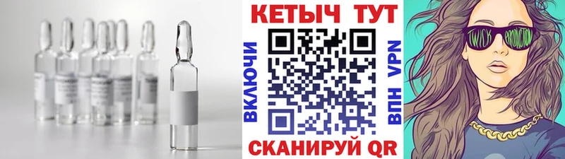 Кетамин ketamine  Слободской 