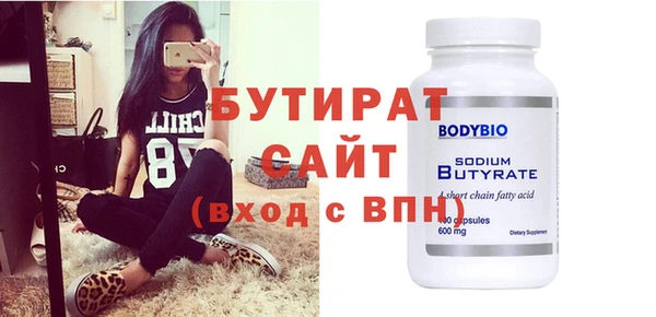 гидропоника Покров
