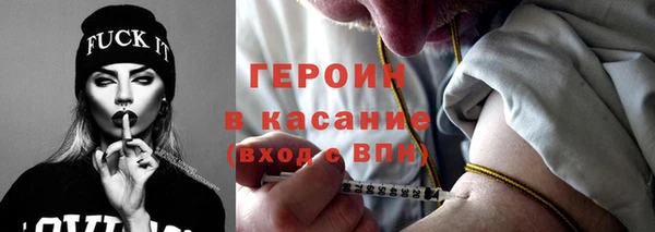 героин Покачи
