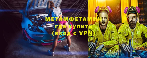 мяу мяу кристалл Алексеевка