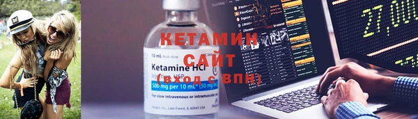мяу мяу кристалл Алексеевка