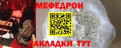 бутик Сланцы