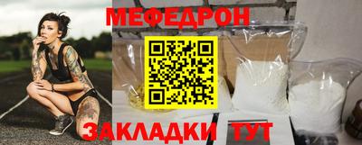 бутик Сланцы