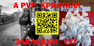бутик Сланцы