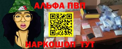 бутик Сланцы