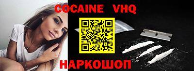 бутик Сланцы