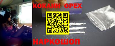 бутик Сланцы