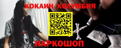 дистиллят марихуана Славгород