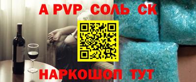 дистиллят марихуана Славгород