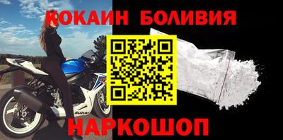 альфа пвп Славянск-на-Кубани