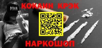 бутик Сланцы