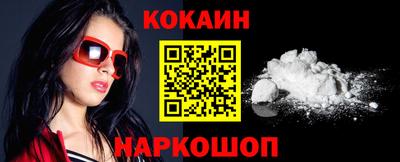 бутик Сланцы