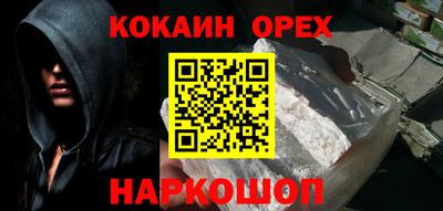дистиллят марихуана Славгород