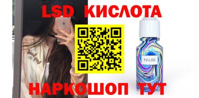 дистиллят марихуана Славгород