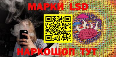 бутик Сланцы