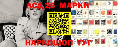 альфа пвп Славянск-на-Кубани