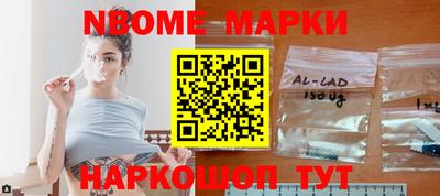 дистиллят марихуана Славгород
