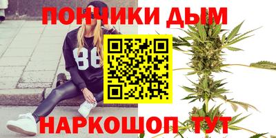альфа пвп Славянск-на-Кубани