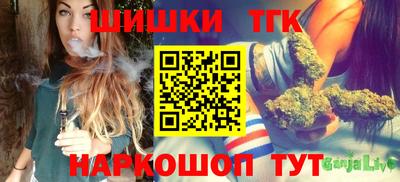 дистиллят марихуана Славгород