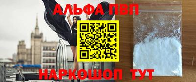 бутик Сланцы