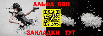 бутик Сланцы