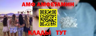 альфа пвп Славянск-на-Кубани