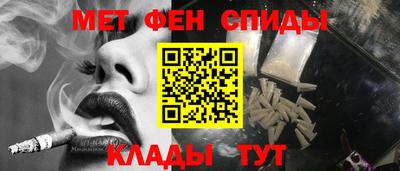альфа пвп Славянск-на-Кубани