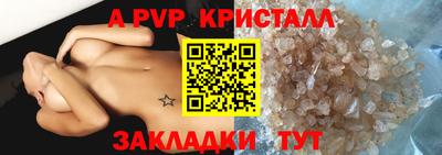 бутик Сланцы