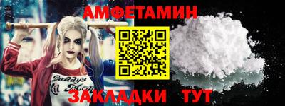 альфа пвп Славянск-на-Кубани