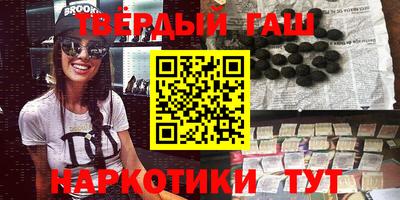бутик Сланцы