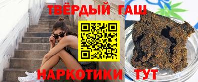 бутик Сланцы
