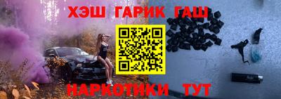 бутик Сланцы