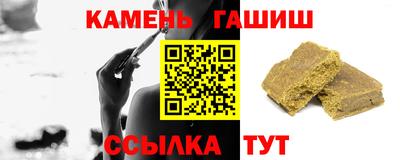 бутик Сланцы