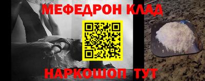 альфа пвп Славянск-на-Кубани