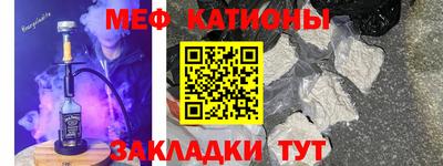 альфа пвп Славянск-на-Кубани
