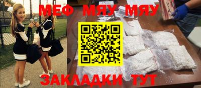 бутик Сланцы