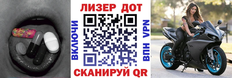 ЛСД экстази ecstasy  Слободской 