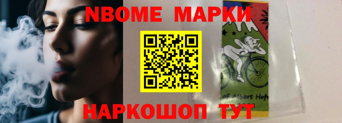 LSD-25 экстази кислота  ЛСД экстази кислота  Слободской  Вход с VPN 