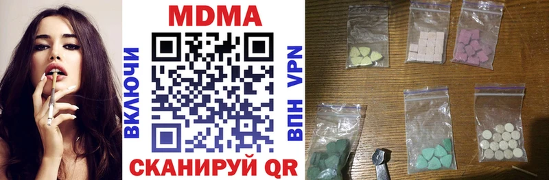 MDMA crystal  кракен   Слободской 