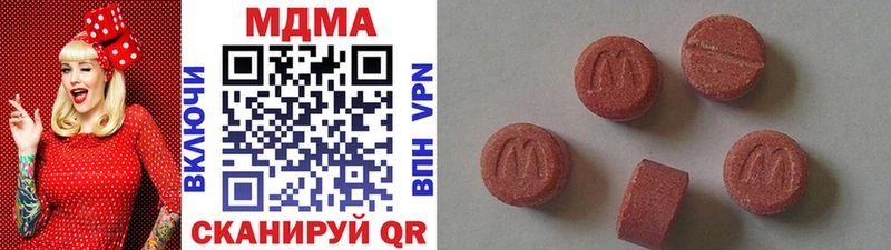 МДМА молли Слободской